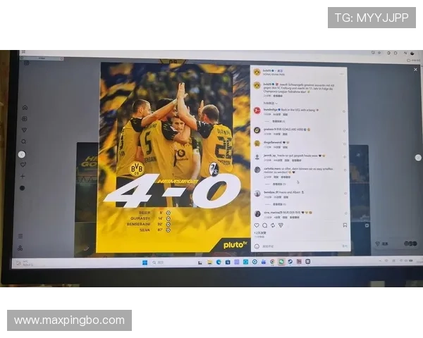 多特蒙德年轻阵容关键时刻失控，稳定性面临考验