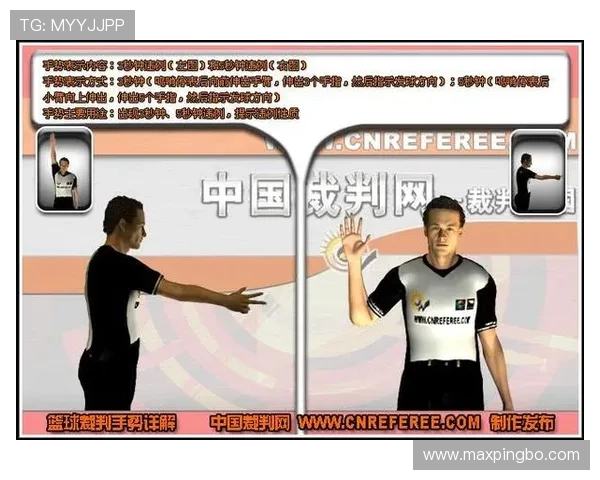 如何正确理解防守三秒 NBA 规则的具体判定标准与细节