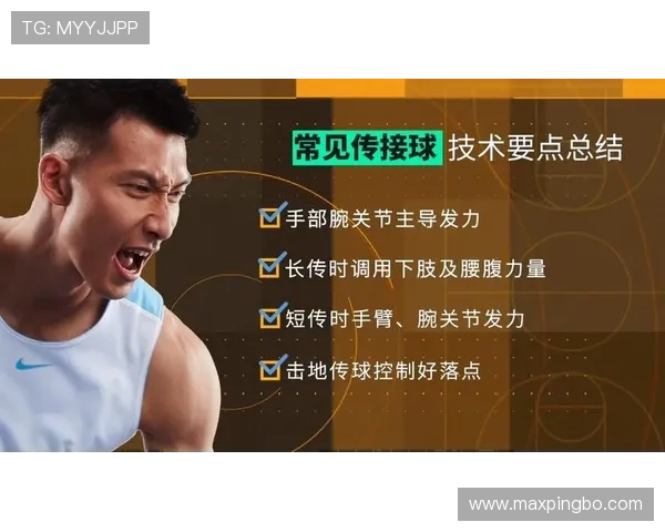 手部接触如何判定？解读篮球规则中的常见争议点