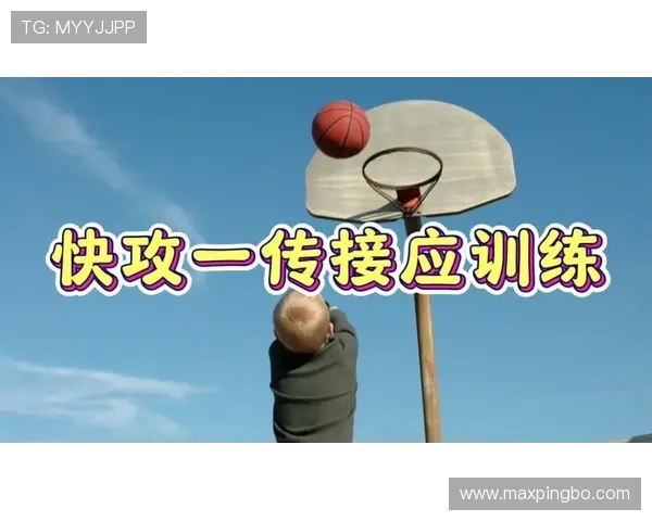 篮球快攻犯规判定：详细规则标准与判罚解析