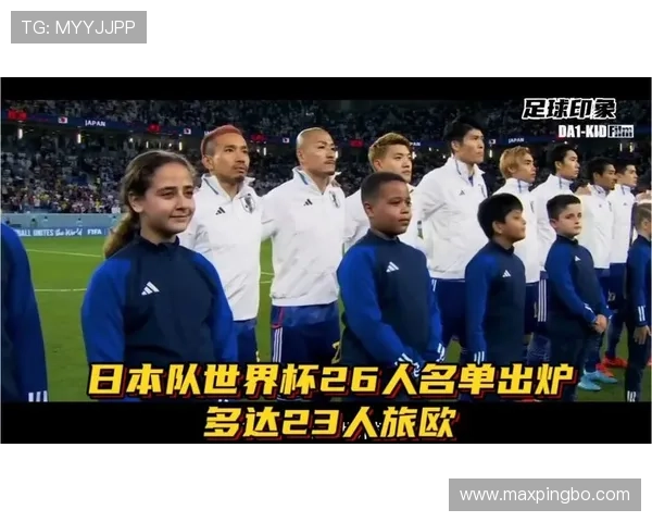 2026世界杯日本队阵容预测:久保建英领衔旅欧军团能否创造亚洲新历史 2026世界杯日本队阵容预测:久保建英领衔旅欧军团能否创造亚洲新历史