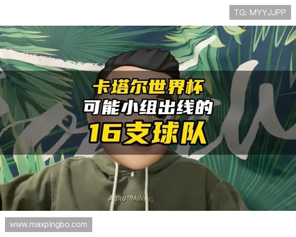 卡塔尔能否突围2026世界杯小组赛?阵容实力与出线前景分析 卡塔尔能否突围2026世界杯小组赛?阵容实力与出线前景分析