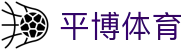 平博体育-注册入口-平博体育赛事参与平台通道